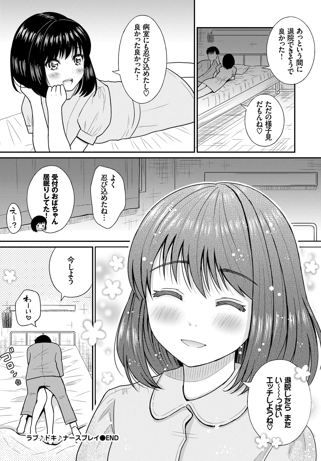 หน้า 116