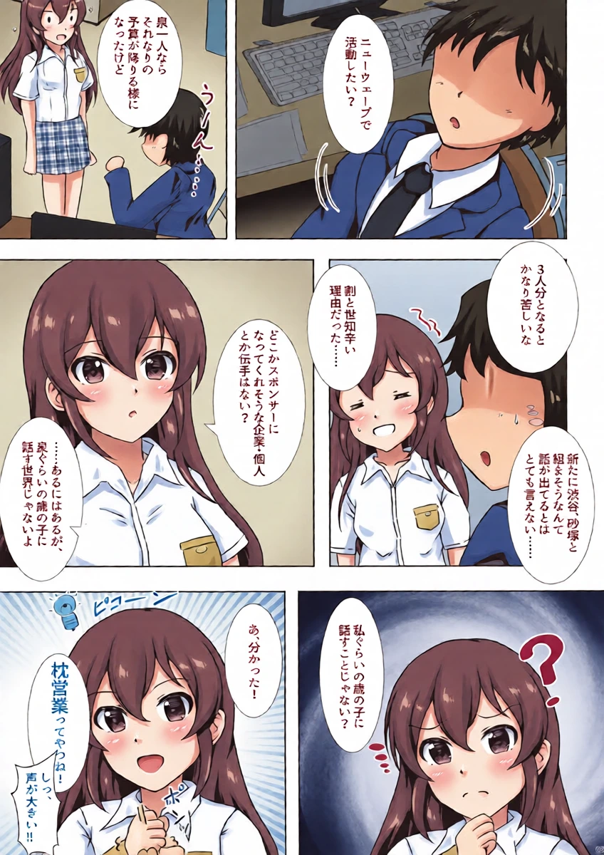หน้า 8