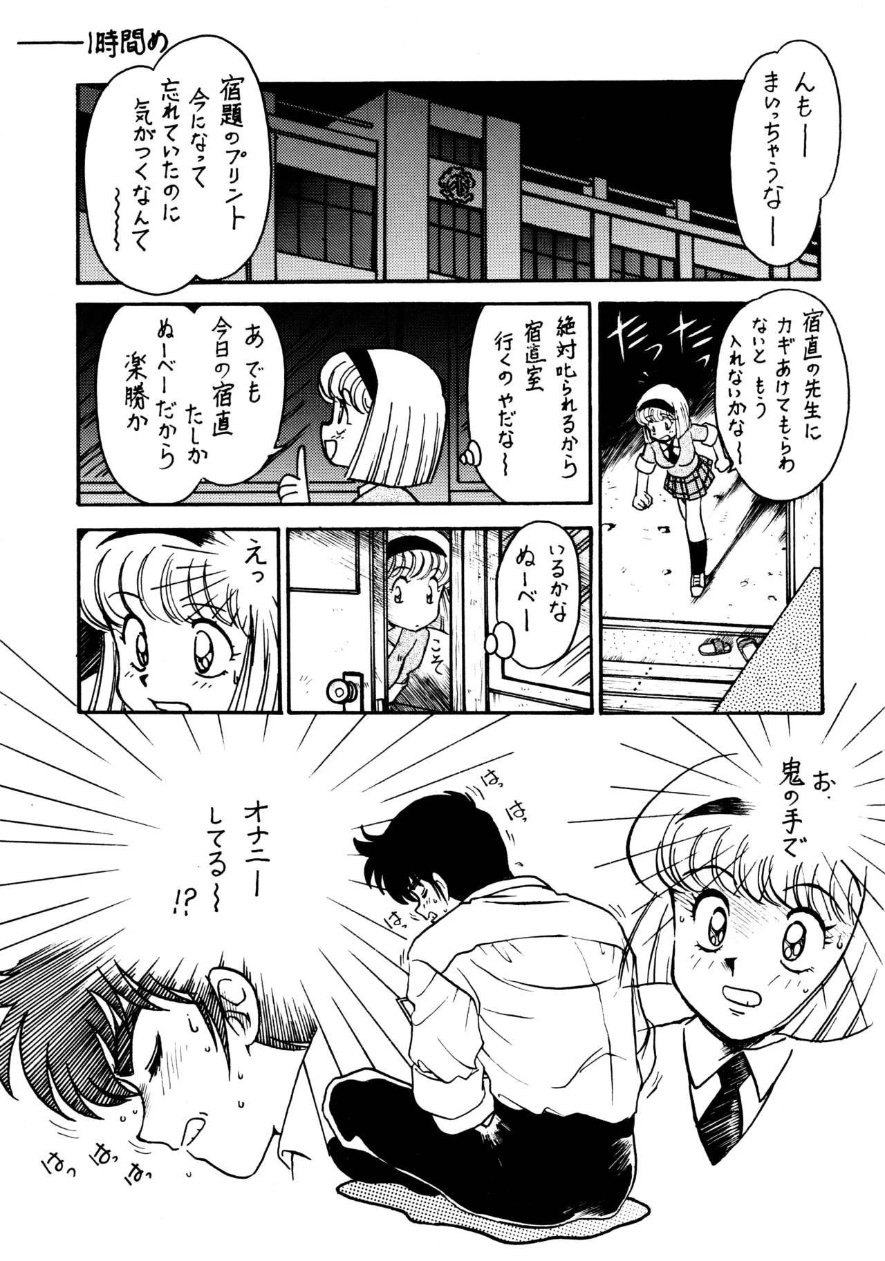 หน้า 4