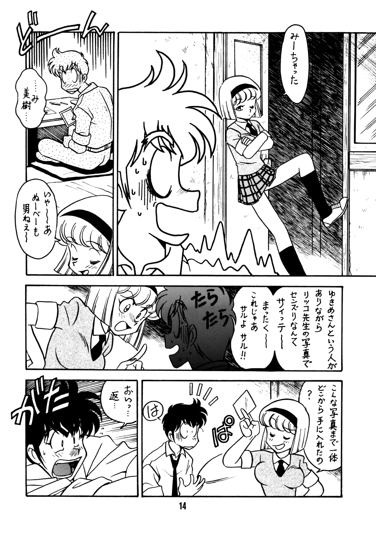 หน้า 13