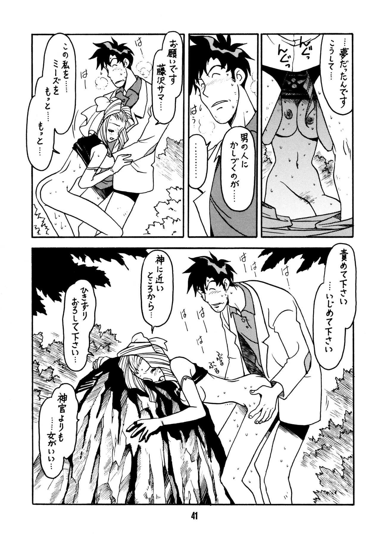 หน้า 40