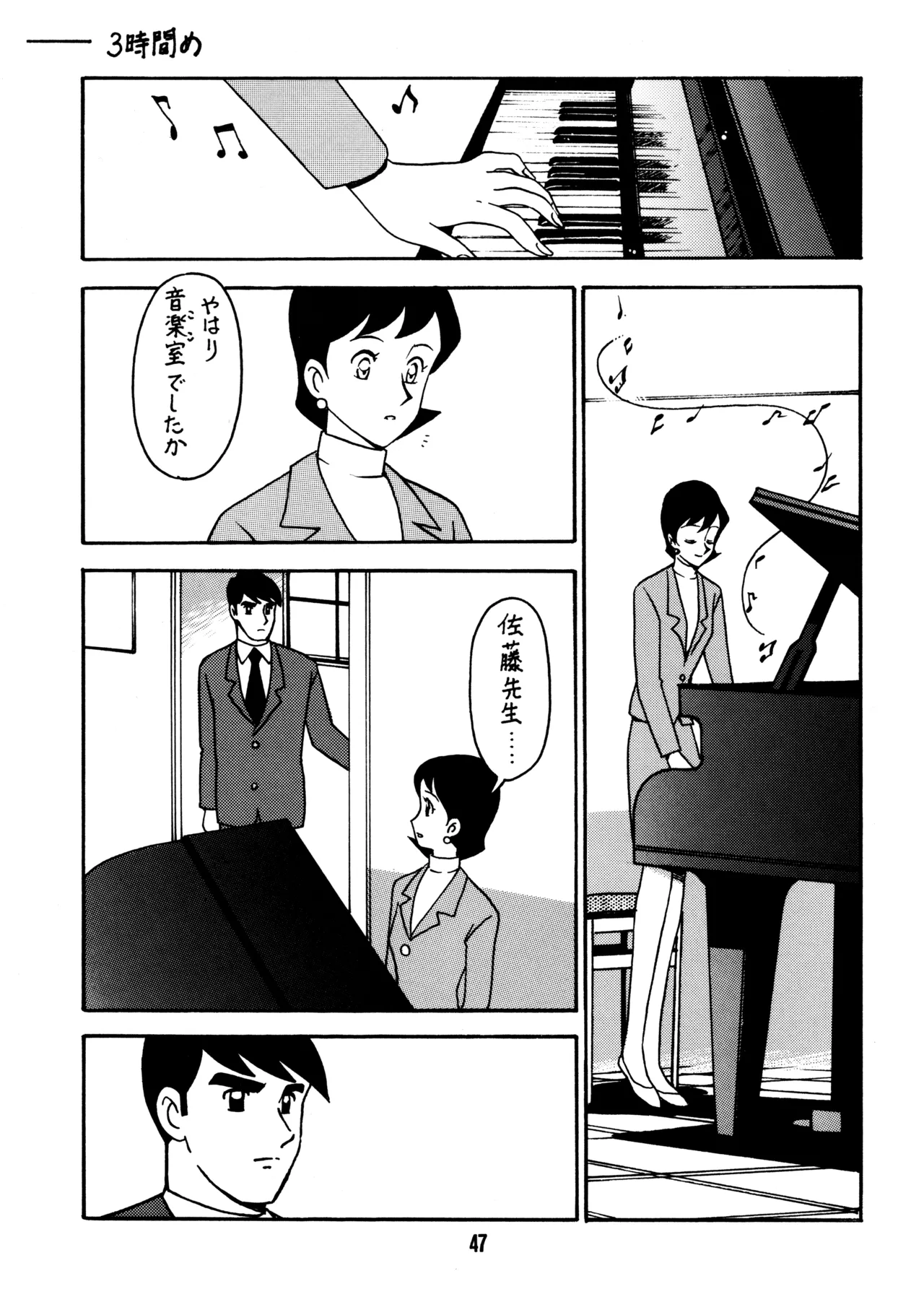 หน้า 46