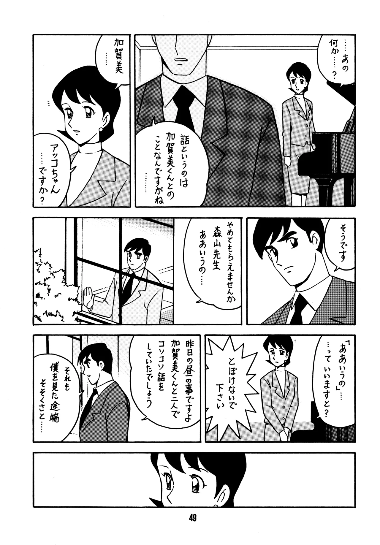 หน้า 48
