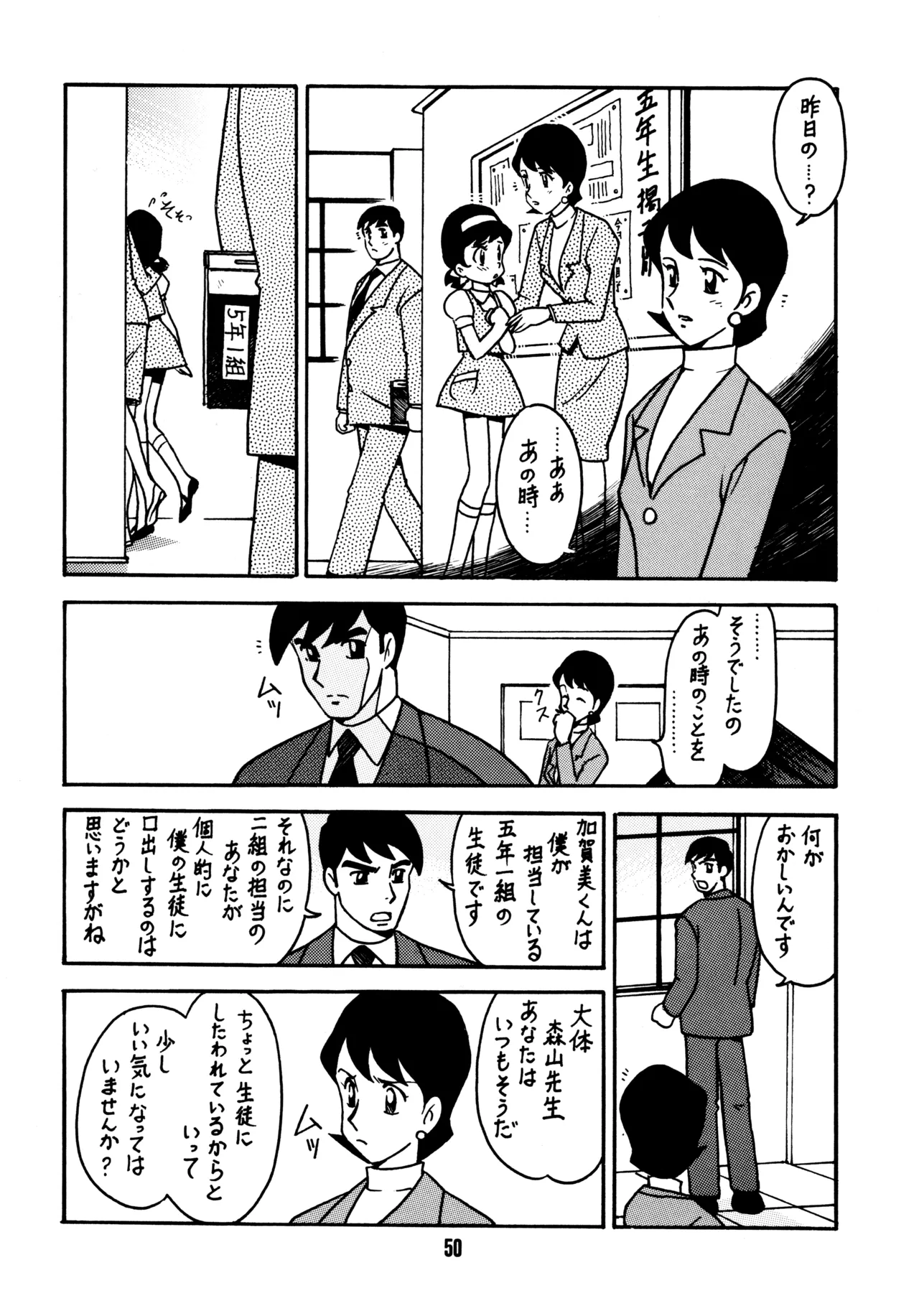 หน้า 49