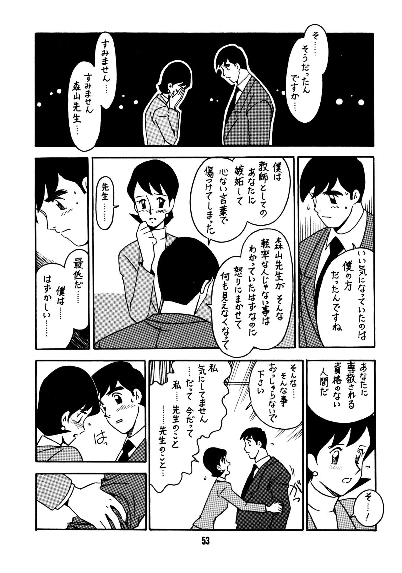 หน้า 52