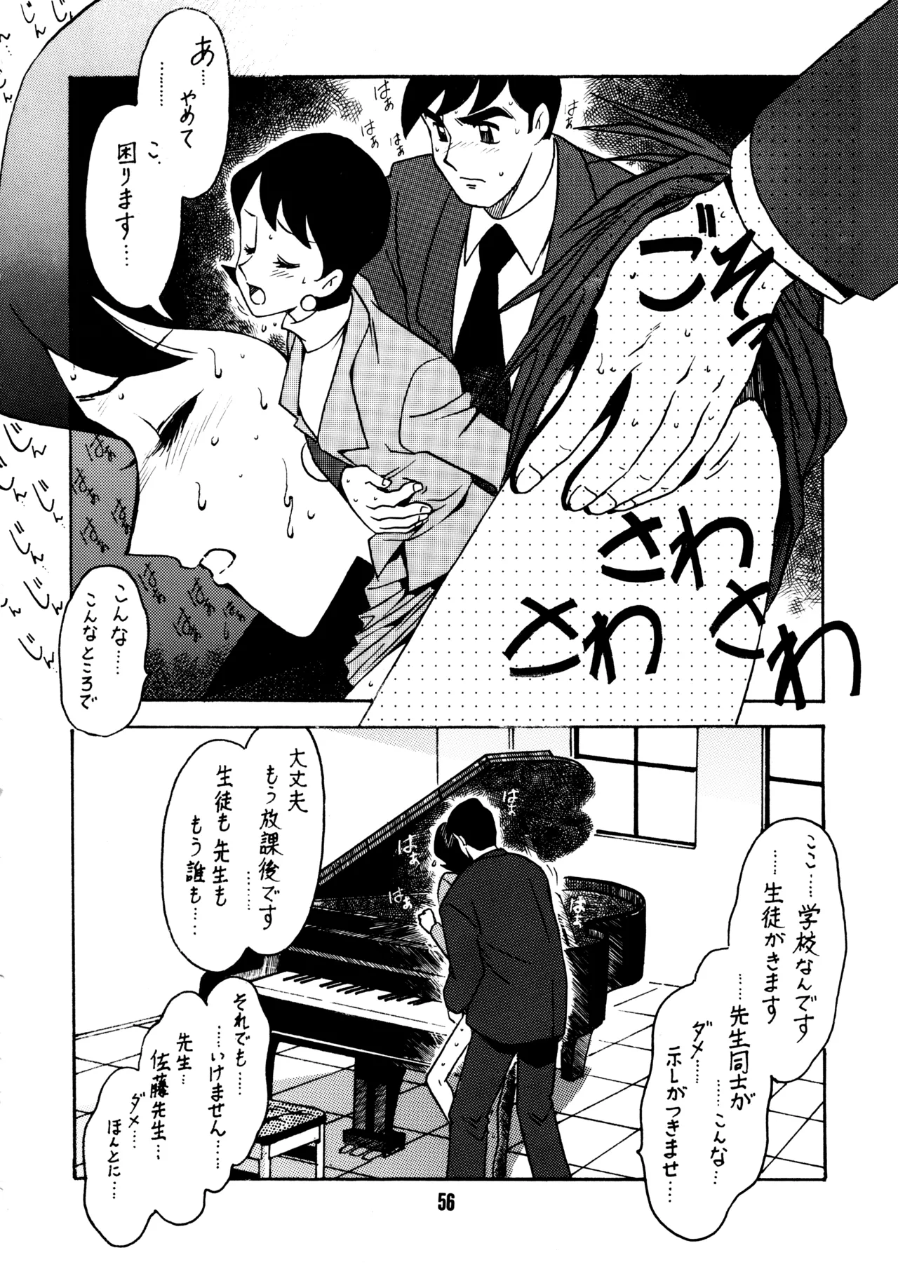 หน้า 55