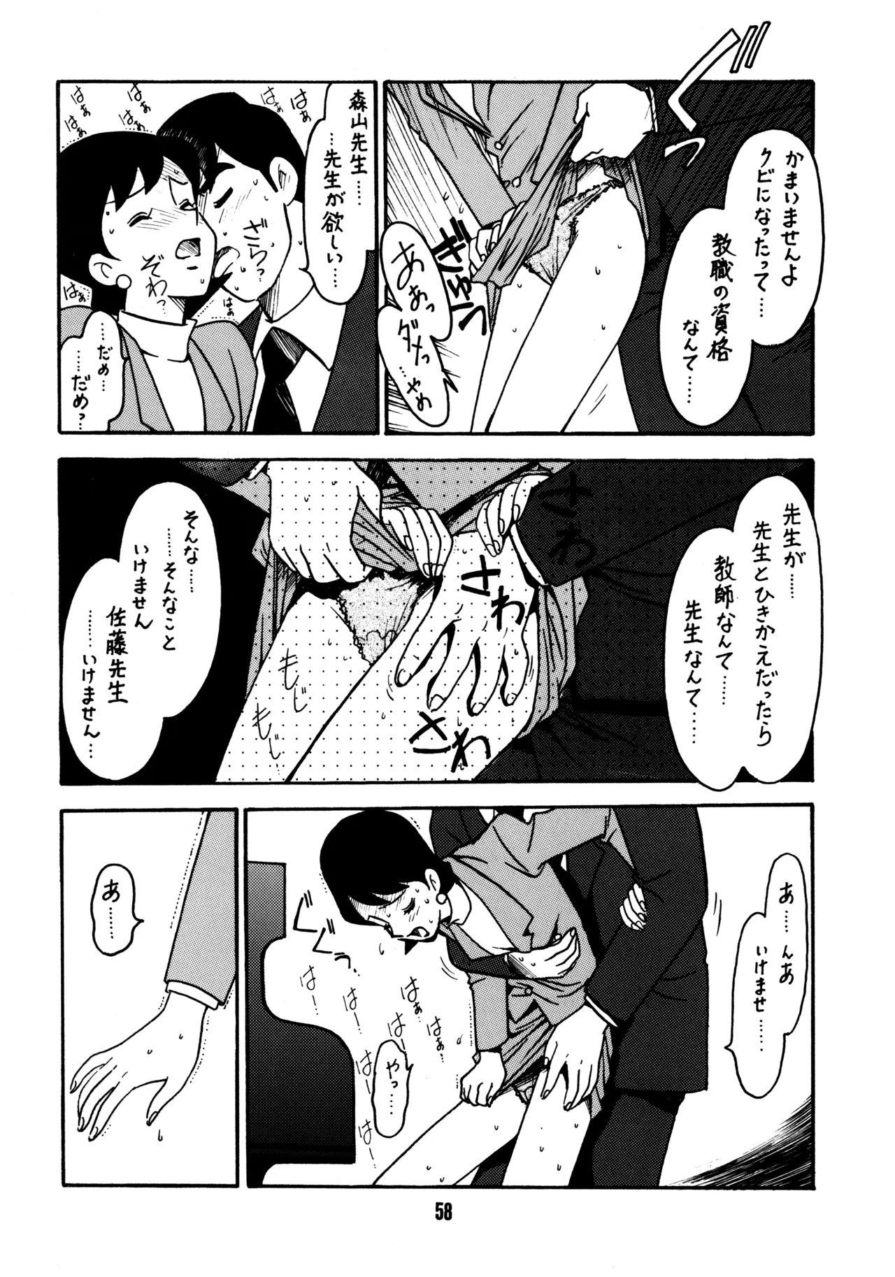 หน้า 57