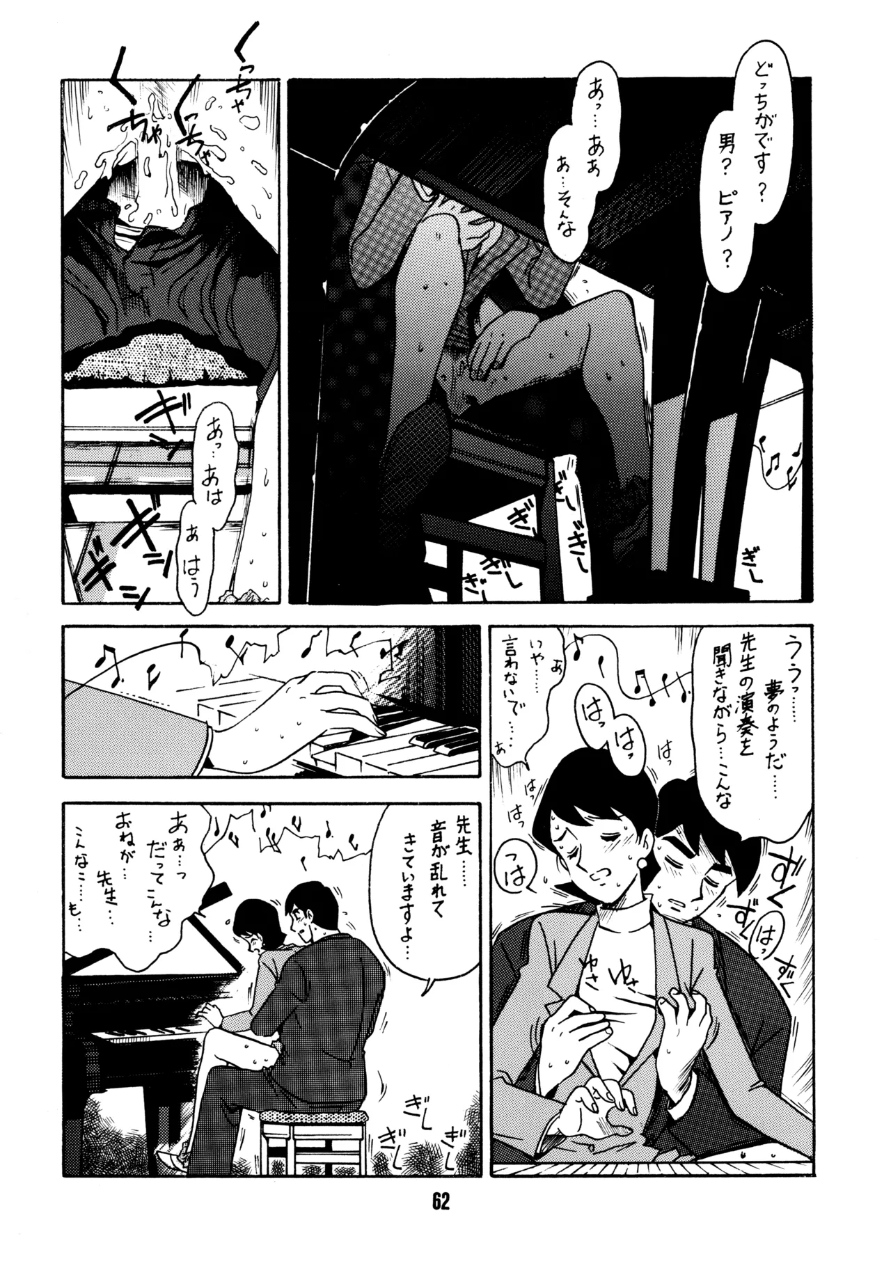 หน้า 61
