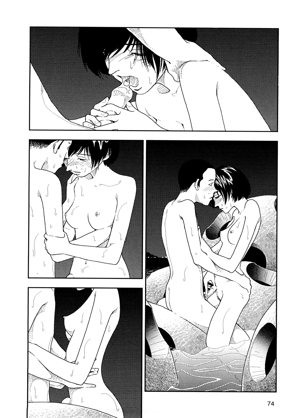หน้า 77