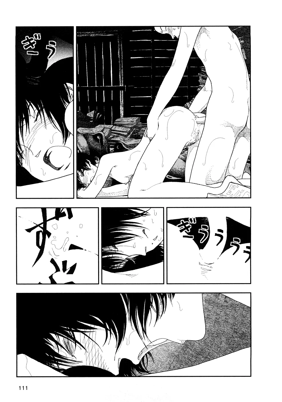 หน้า 114