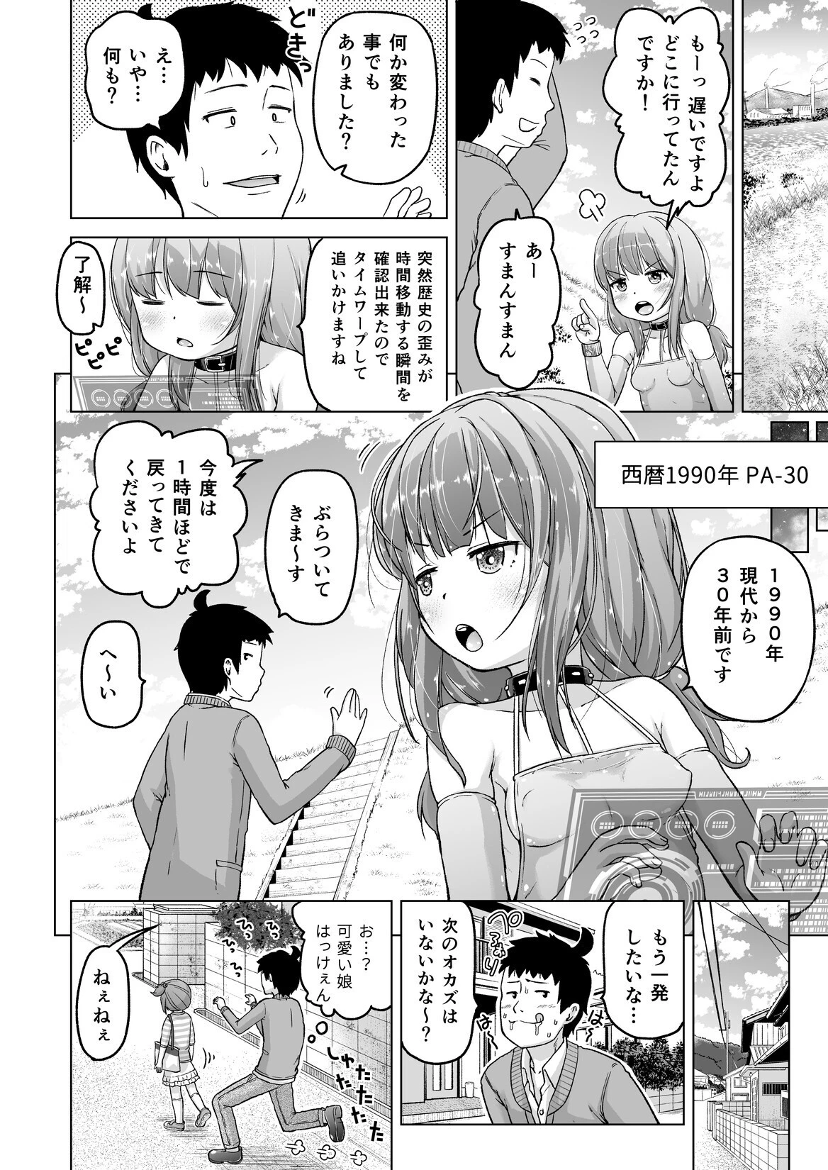 หน้า 43