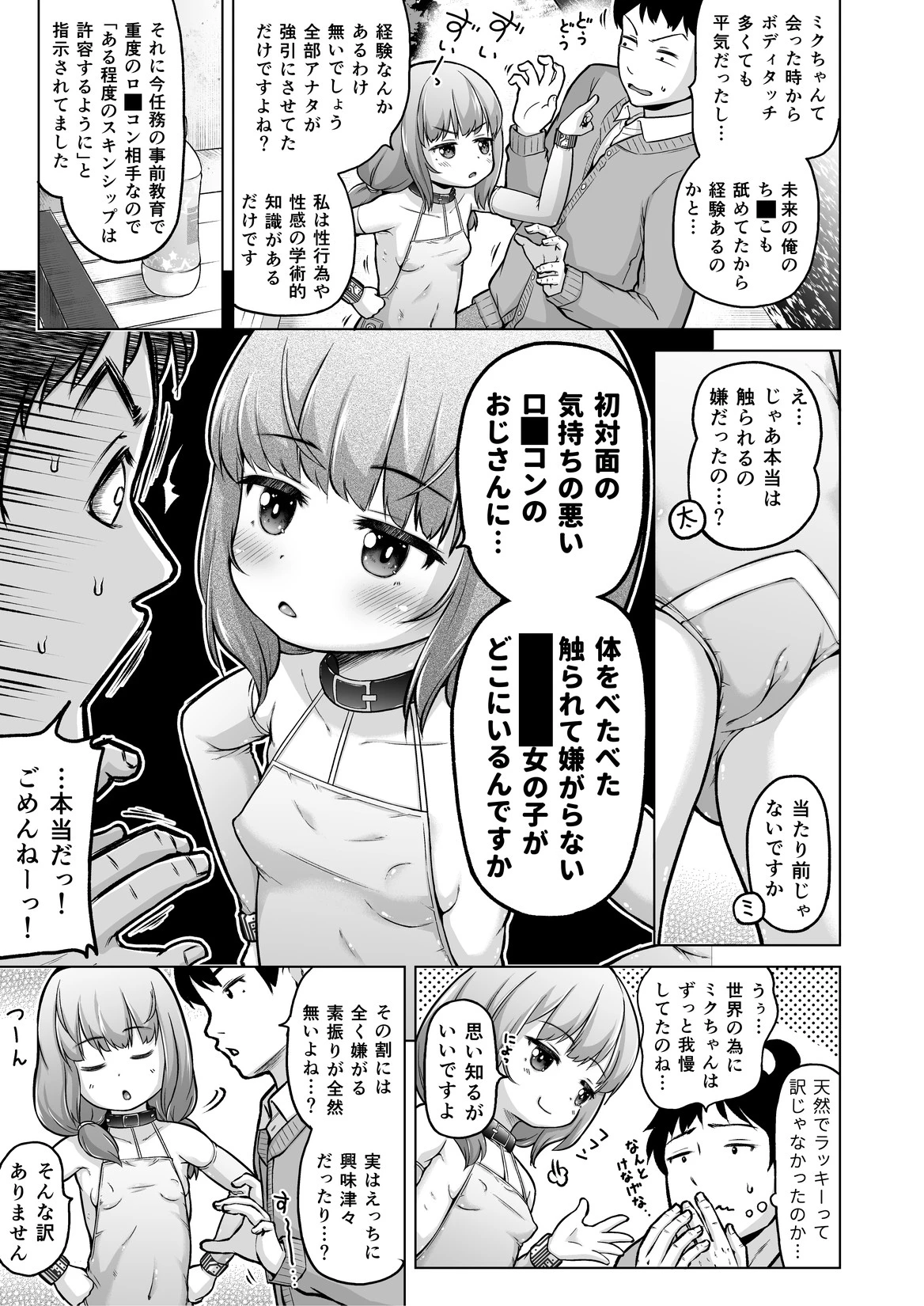 หน้า 116