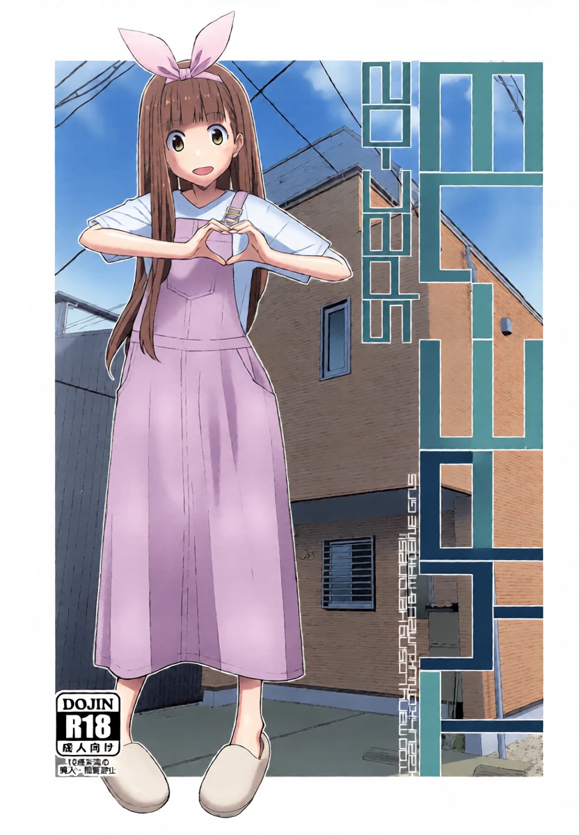 [TYPE-57 (Frunbell)] TYPE-73 spec-02 (Make Heroine ga Oosugiru!) [Chinese] [靴下汉化组]