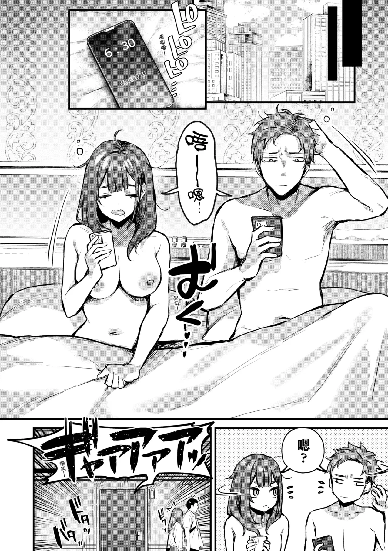 หน้า 14
