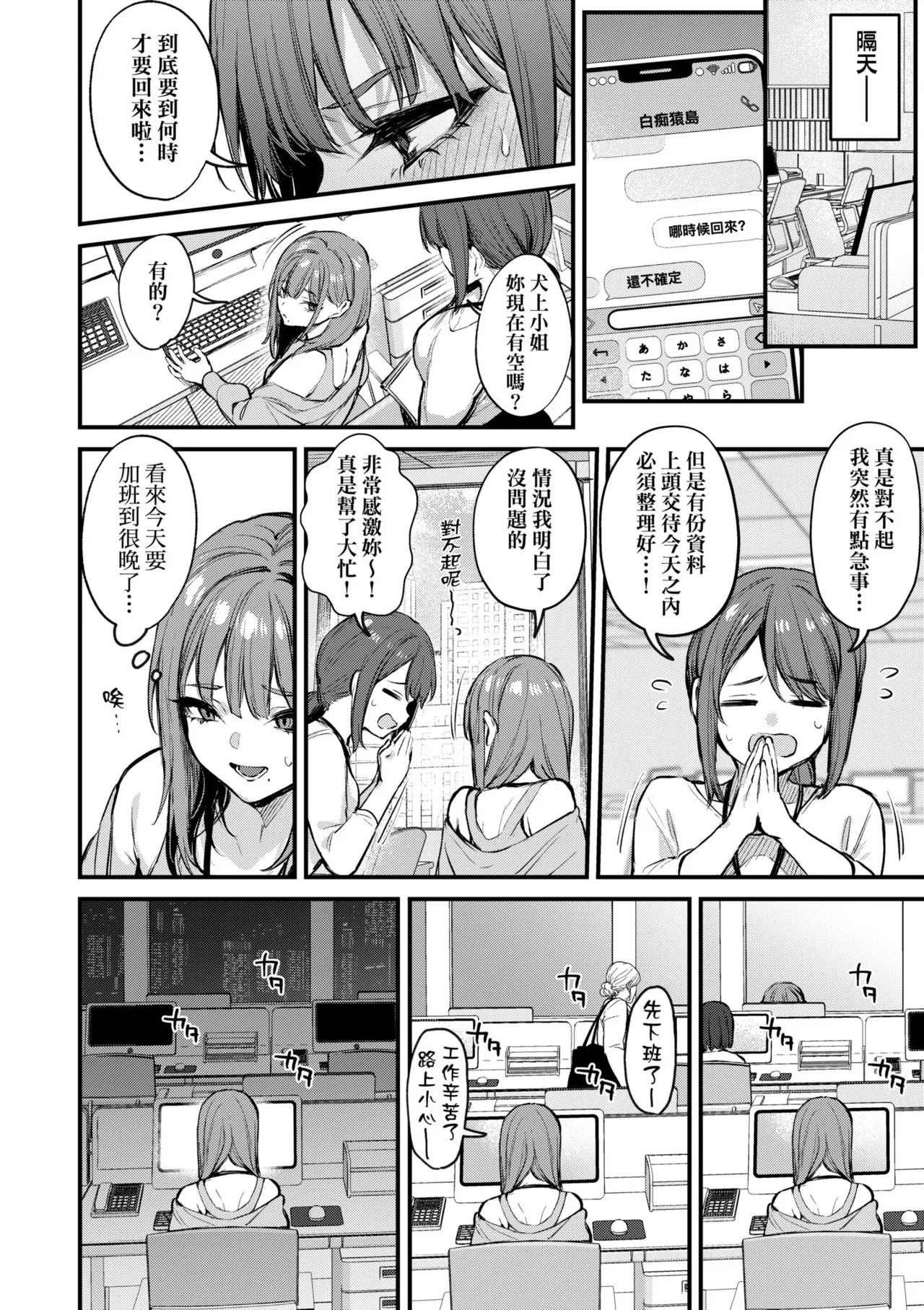 หน้า 48
