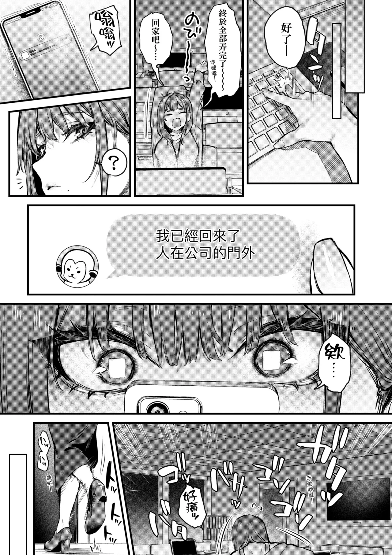 หน้า 49