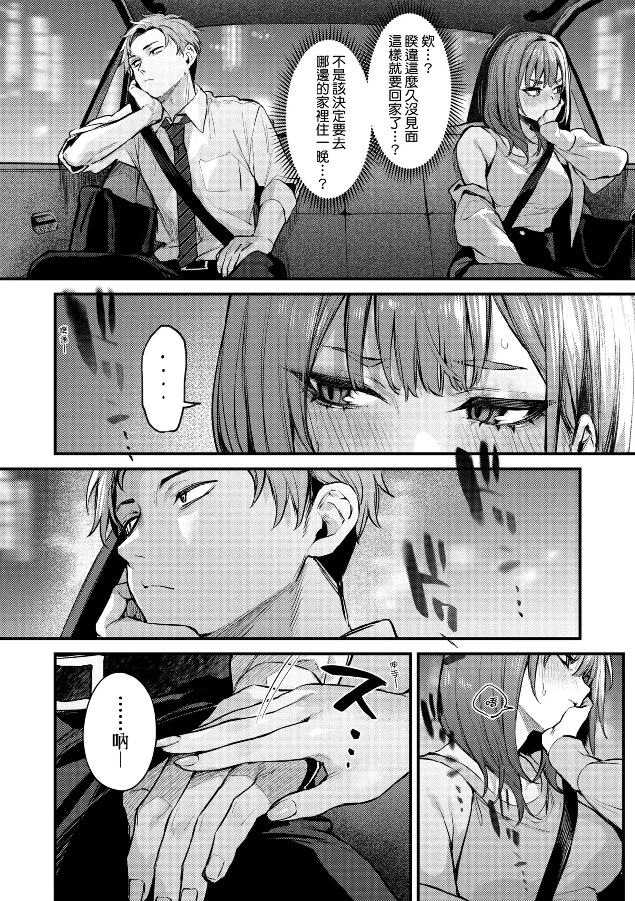 หน้า 52