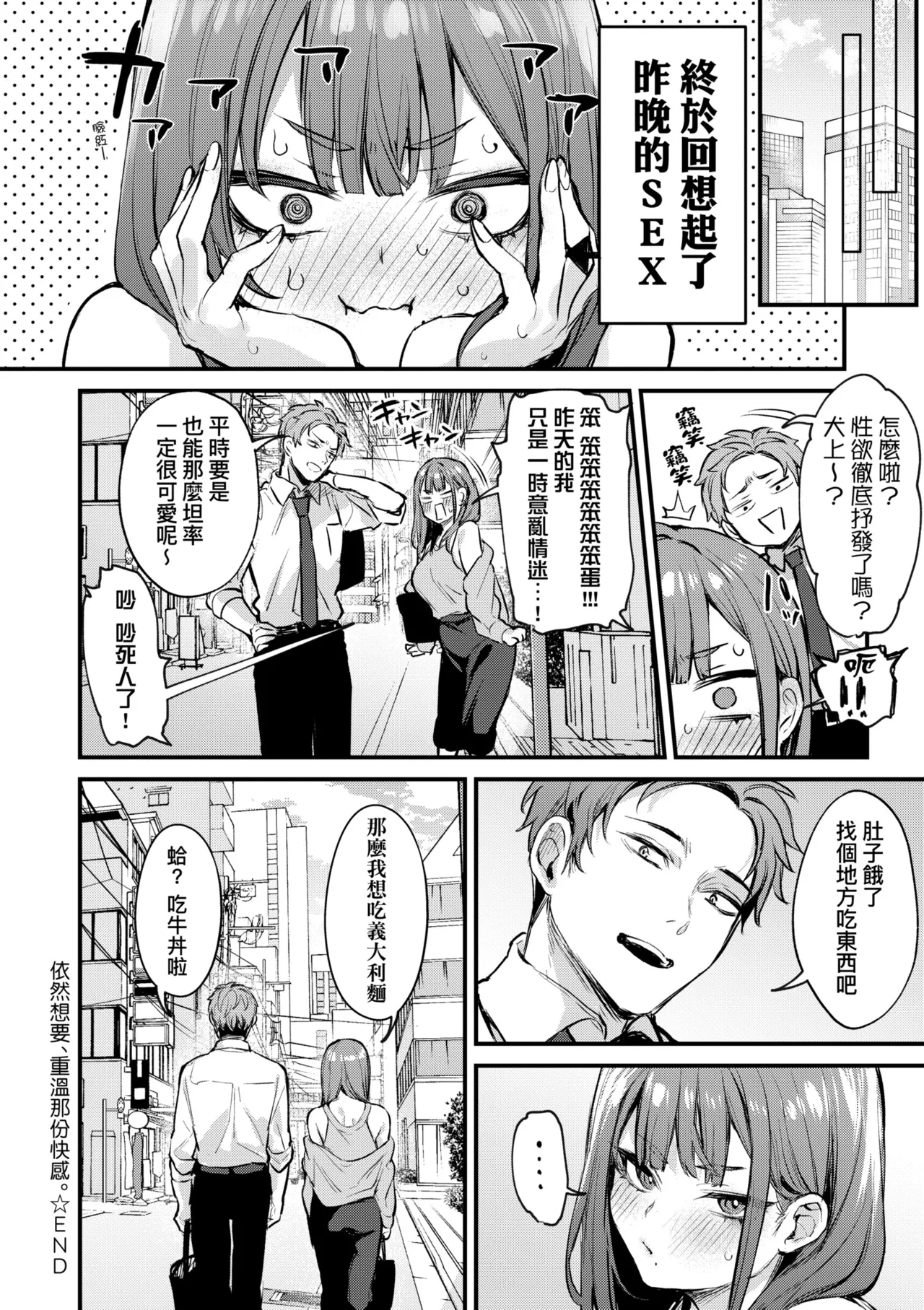 หน้า 66