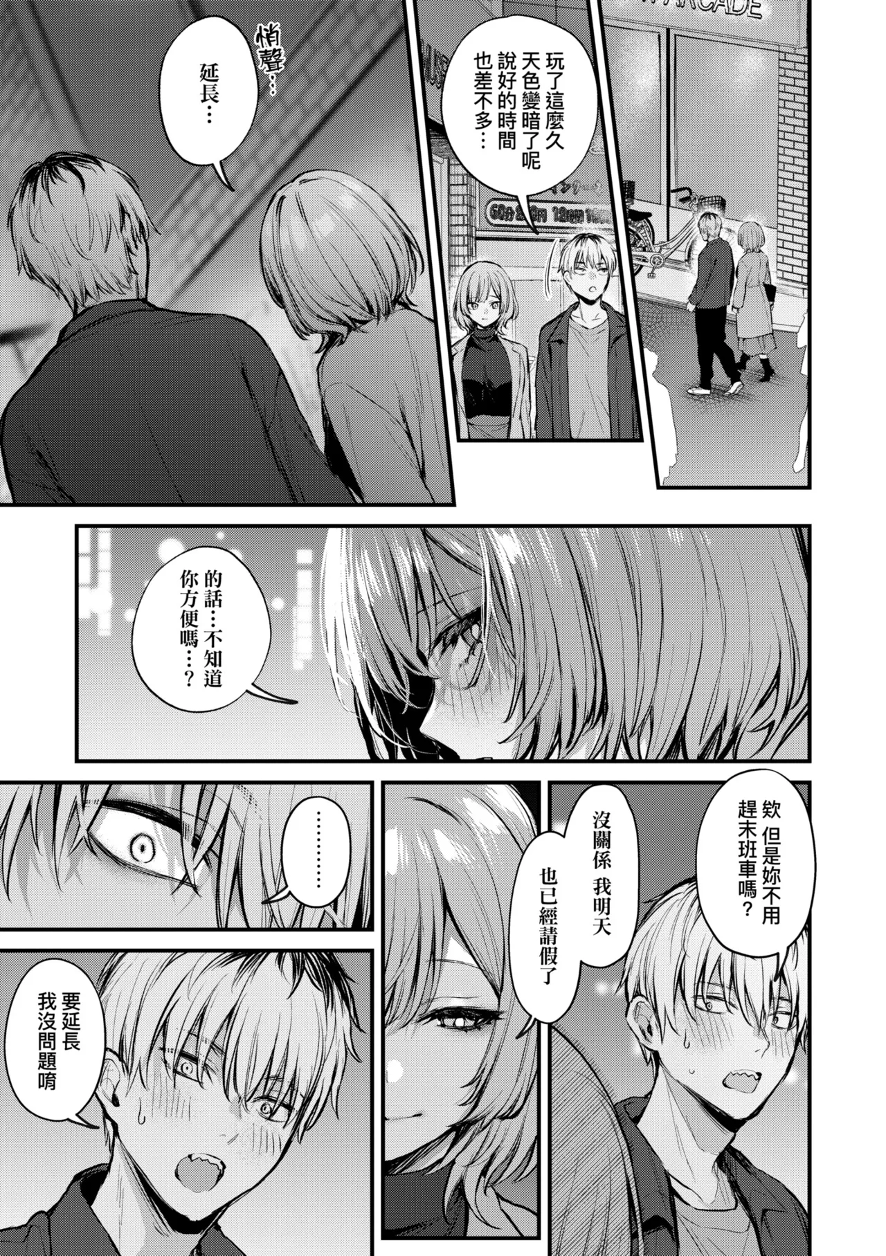 หน้า 81