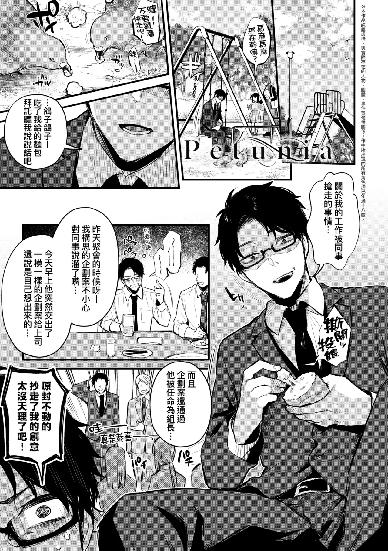 หน้า 109