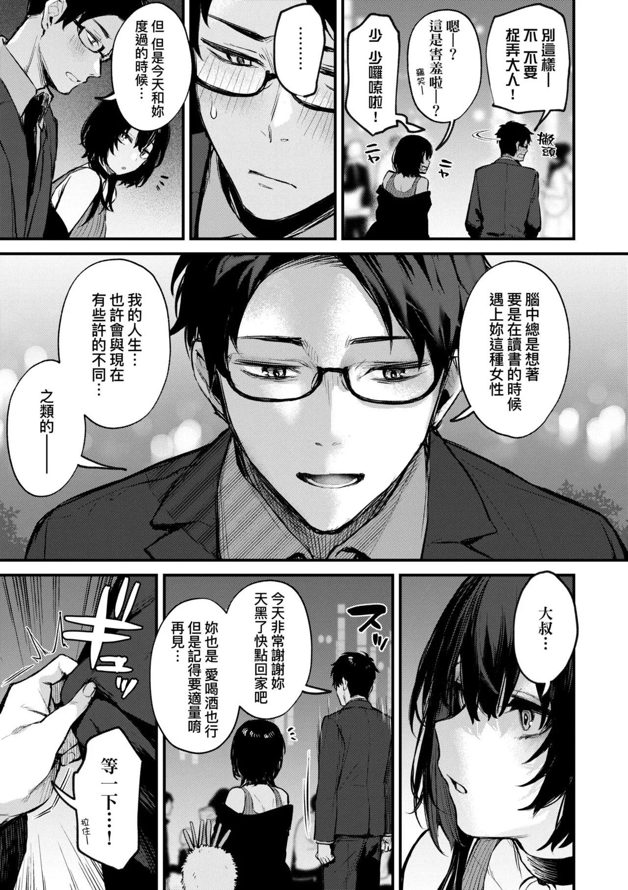 หน้า 119