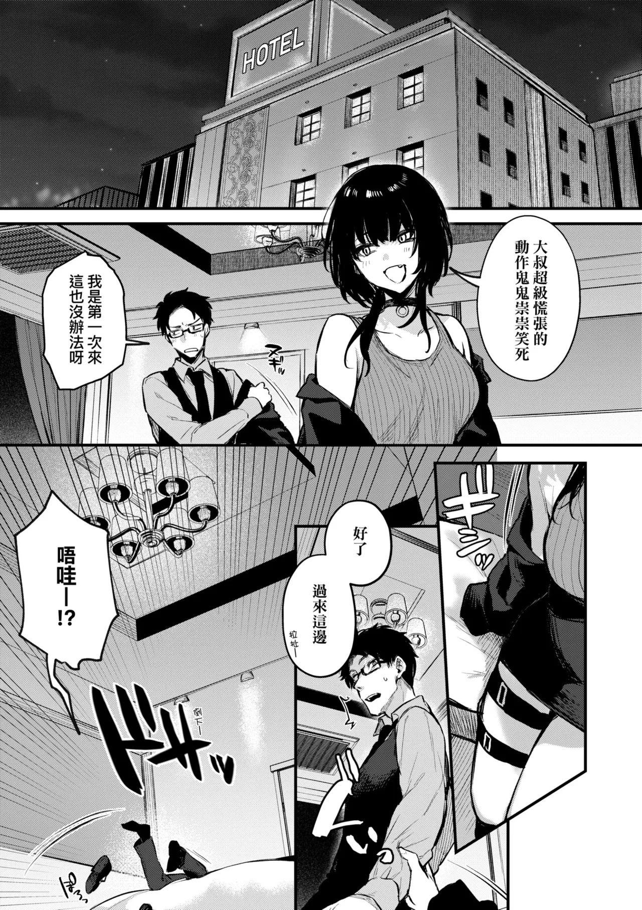 หน้า 121