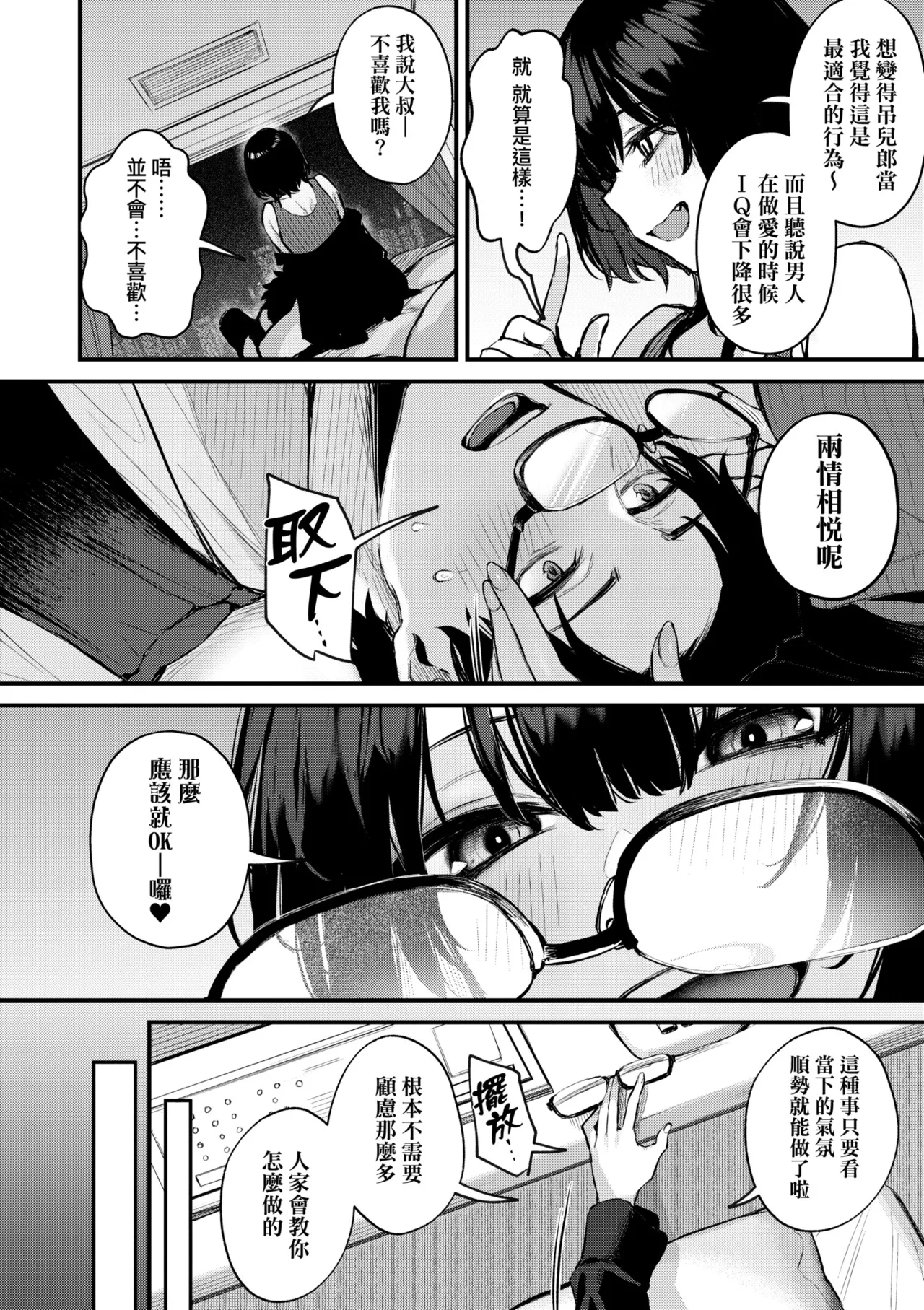 หน้า 124
