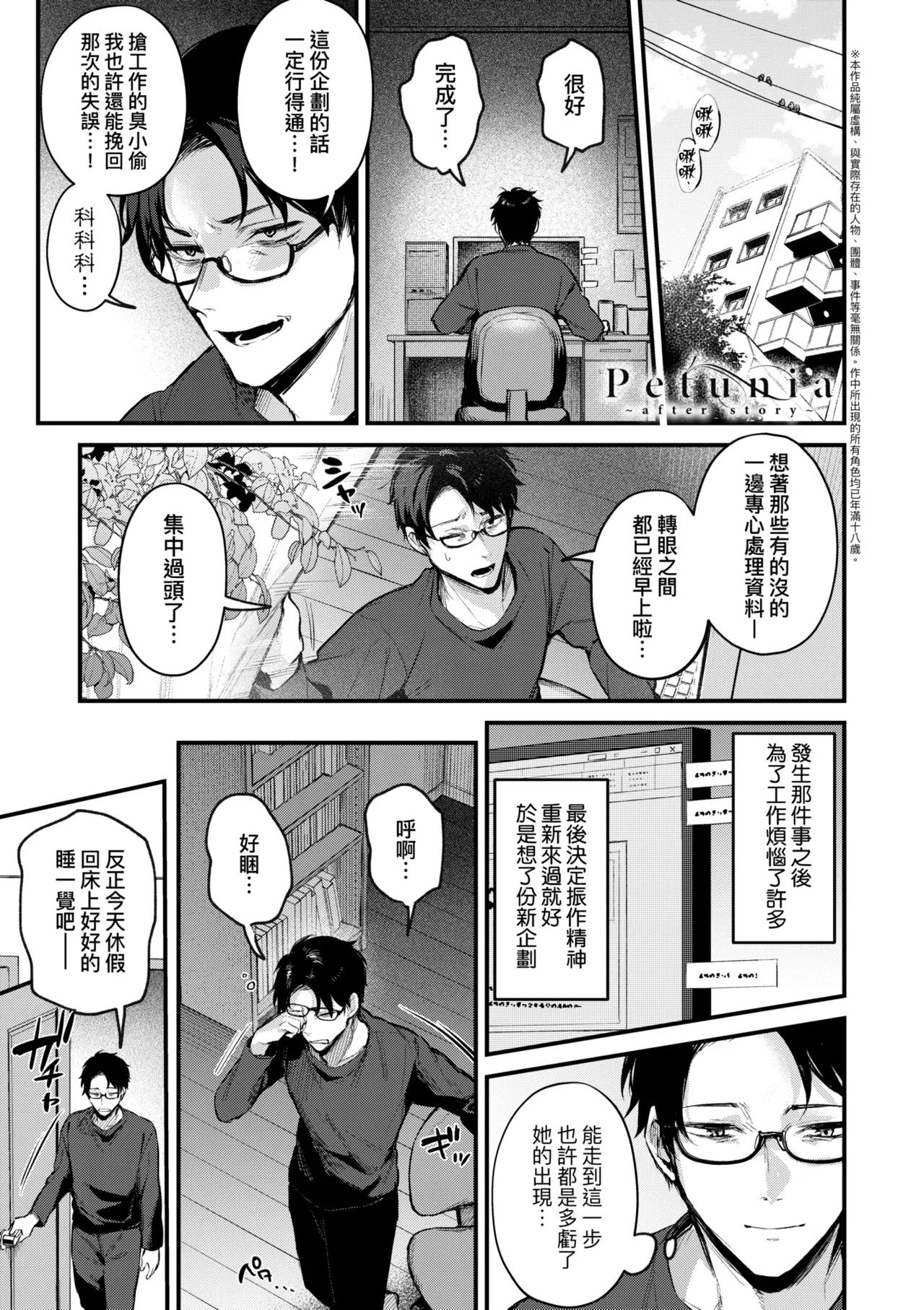 หน้า 143