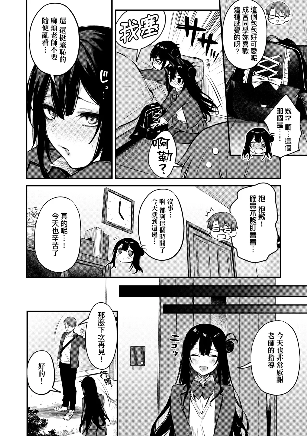 หน้า 182