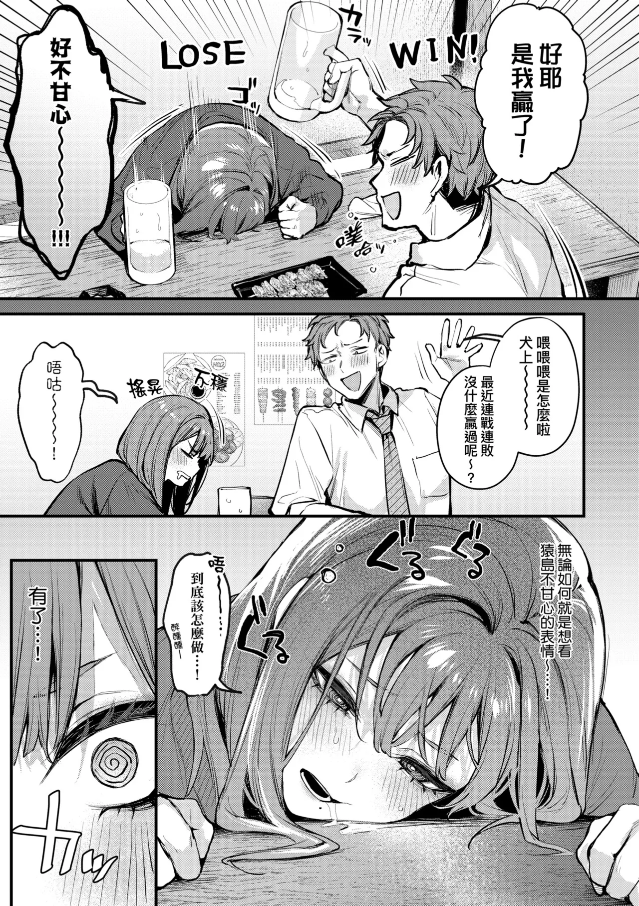 หน้า 205