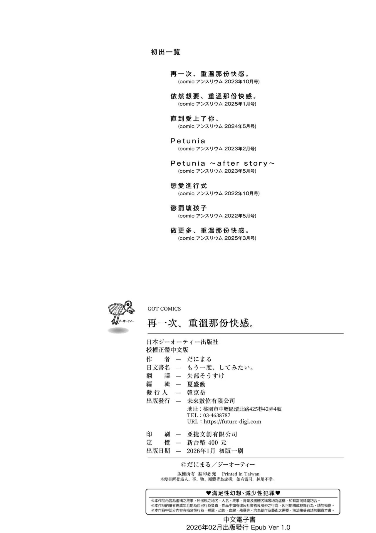 หน้า 230