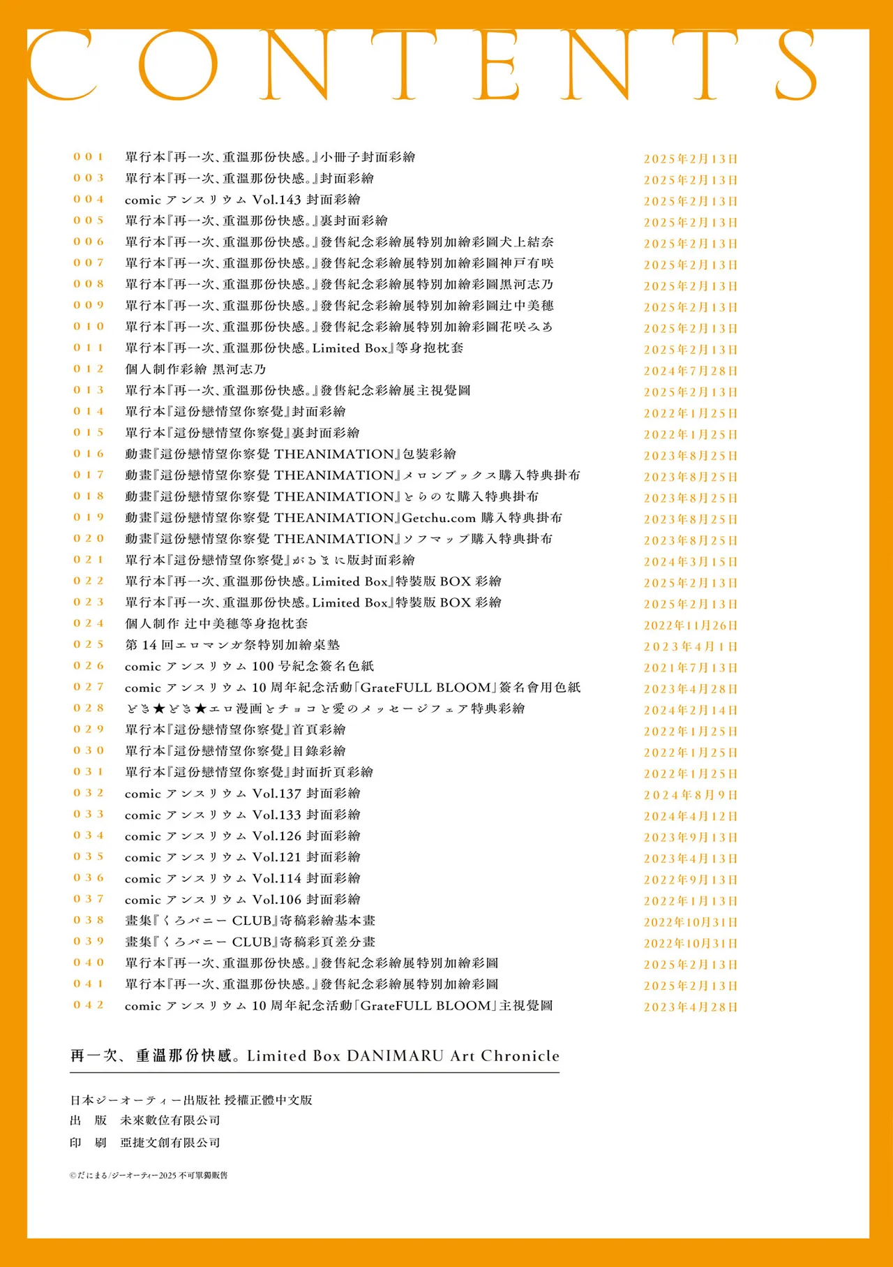 หน้า 273