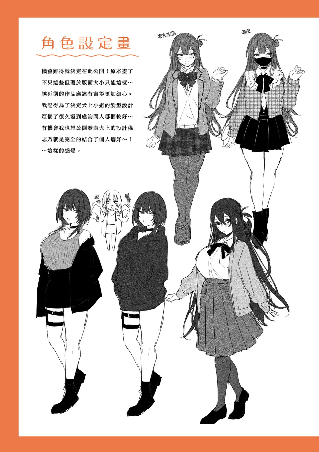 หน้า 277
