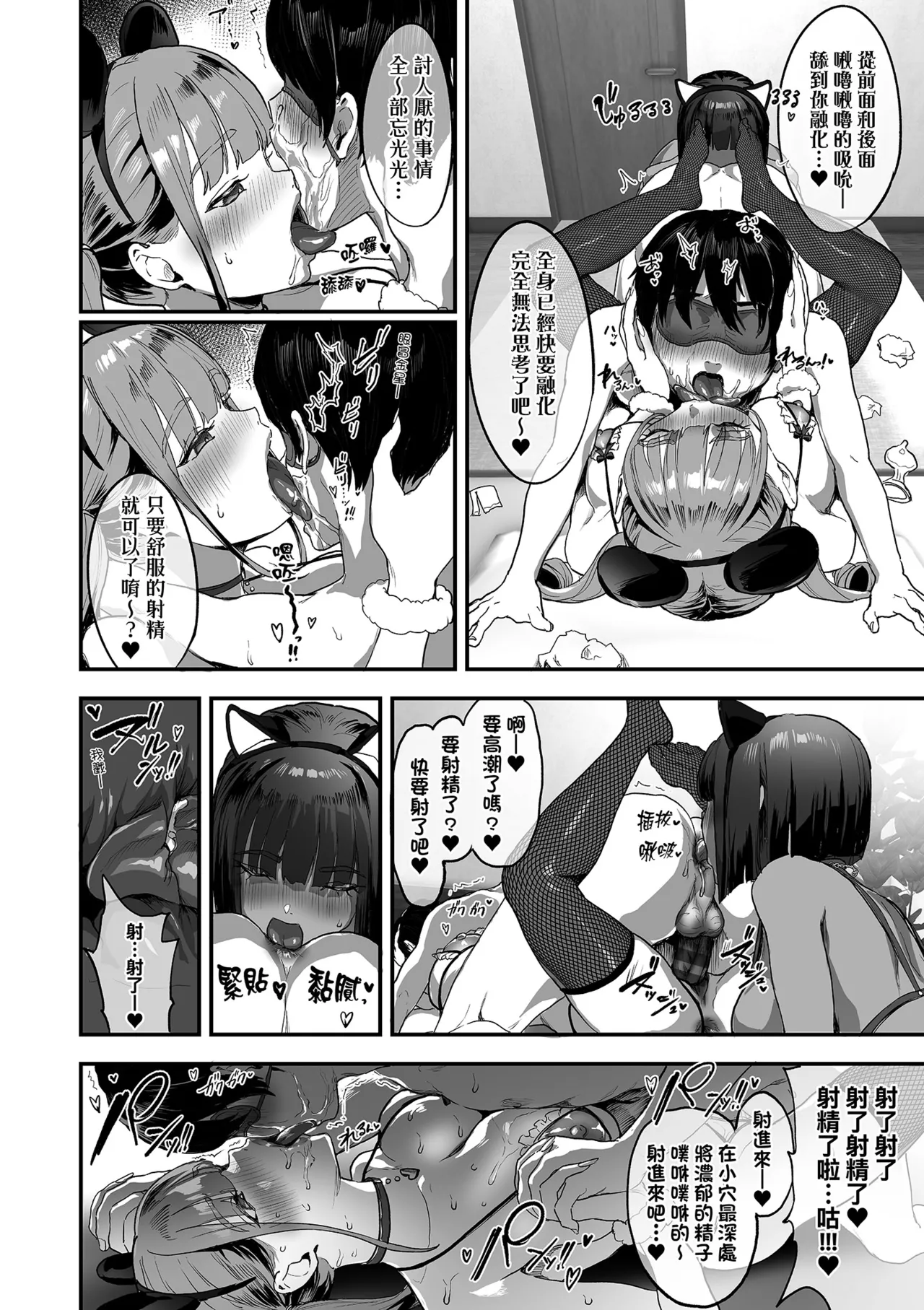 หน้า 118