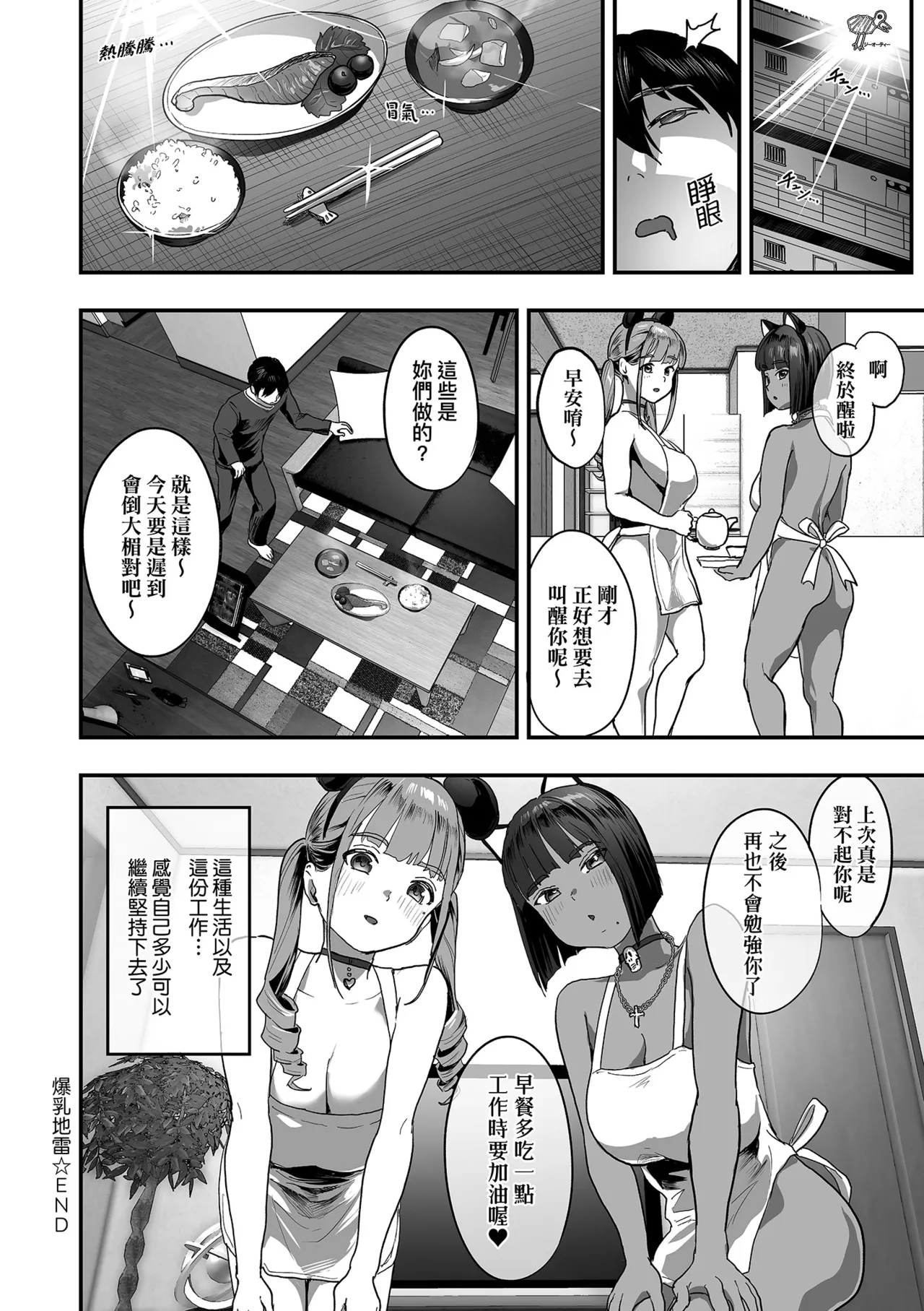 หน้า 122