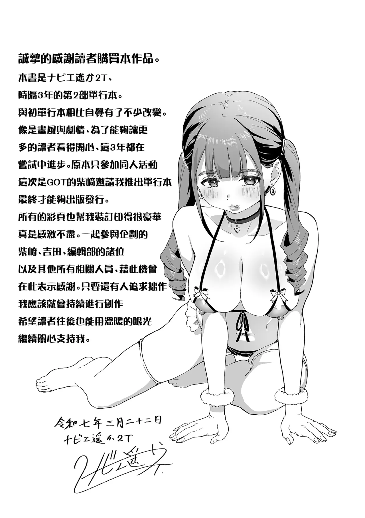 หน้า 205