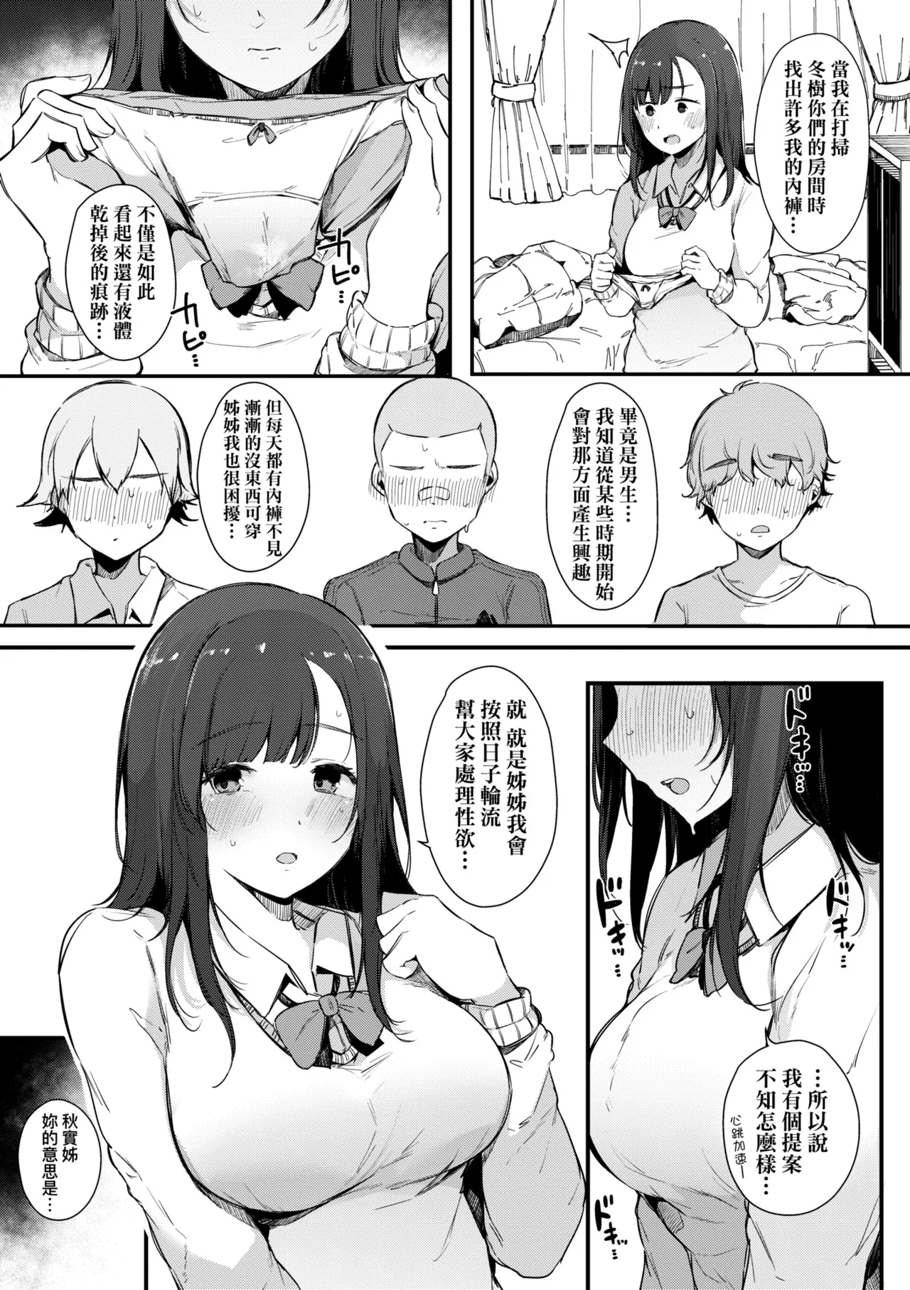 หน้า 13