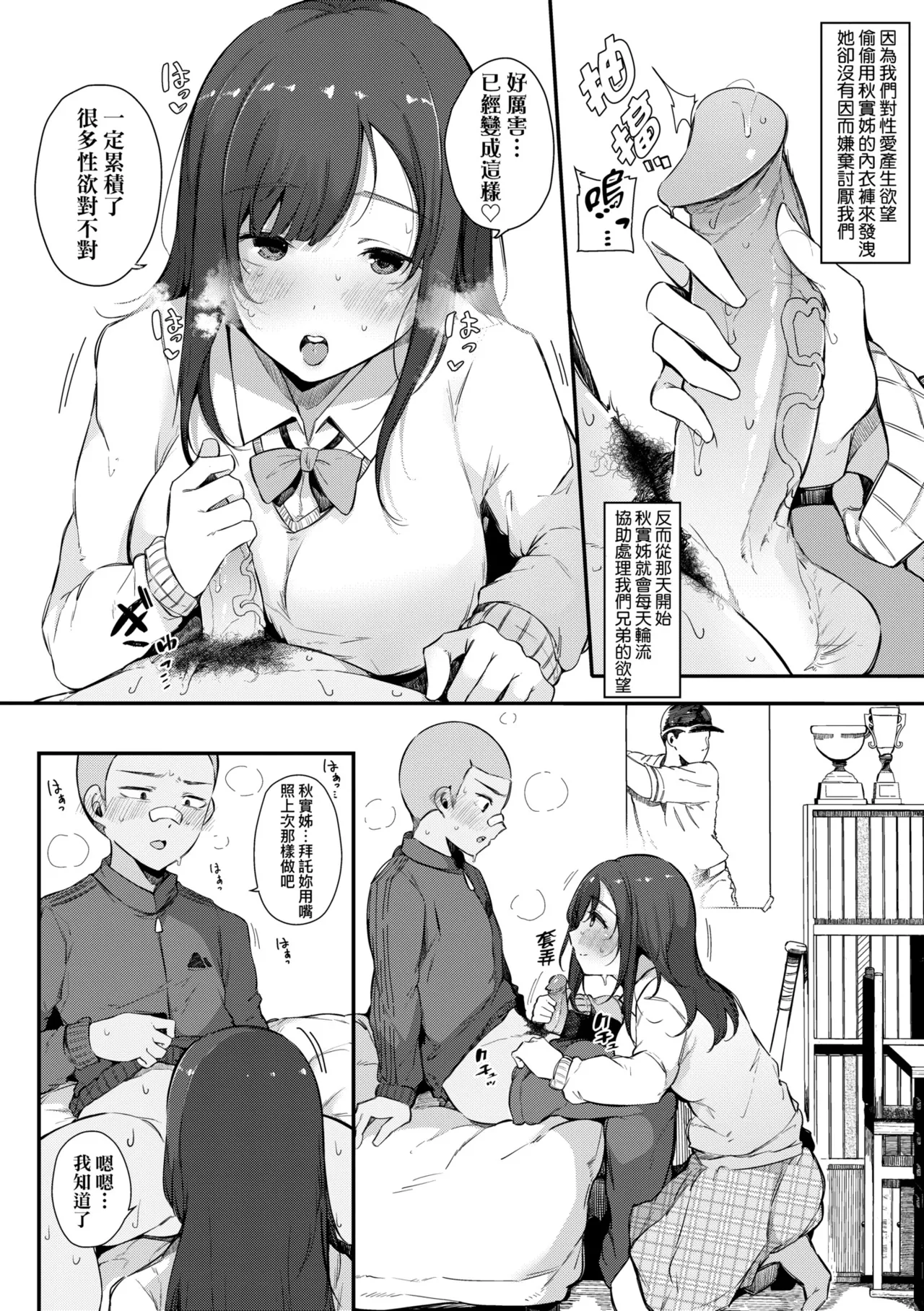หน้า 14