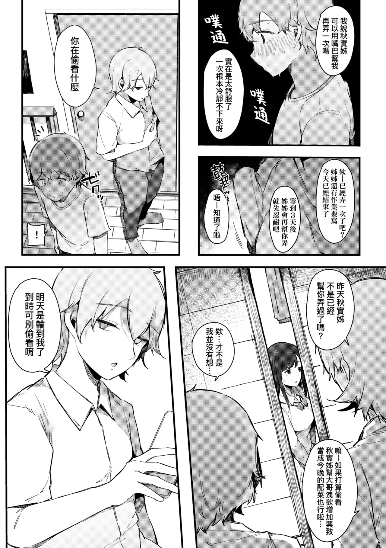 หน้า 17