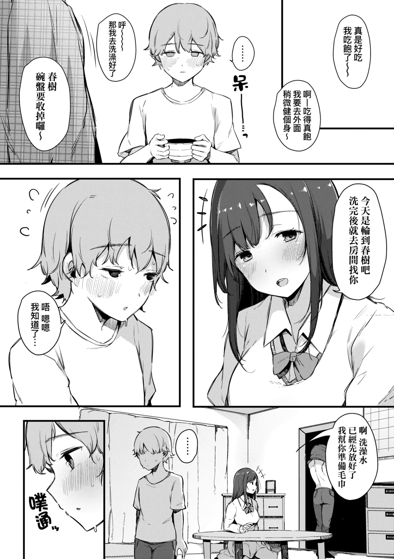 หน้า 22