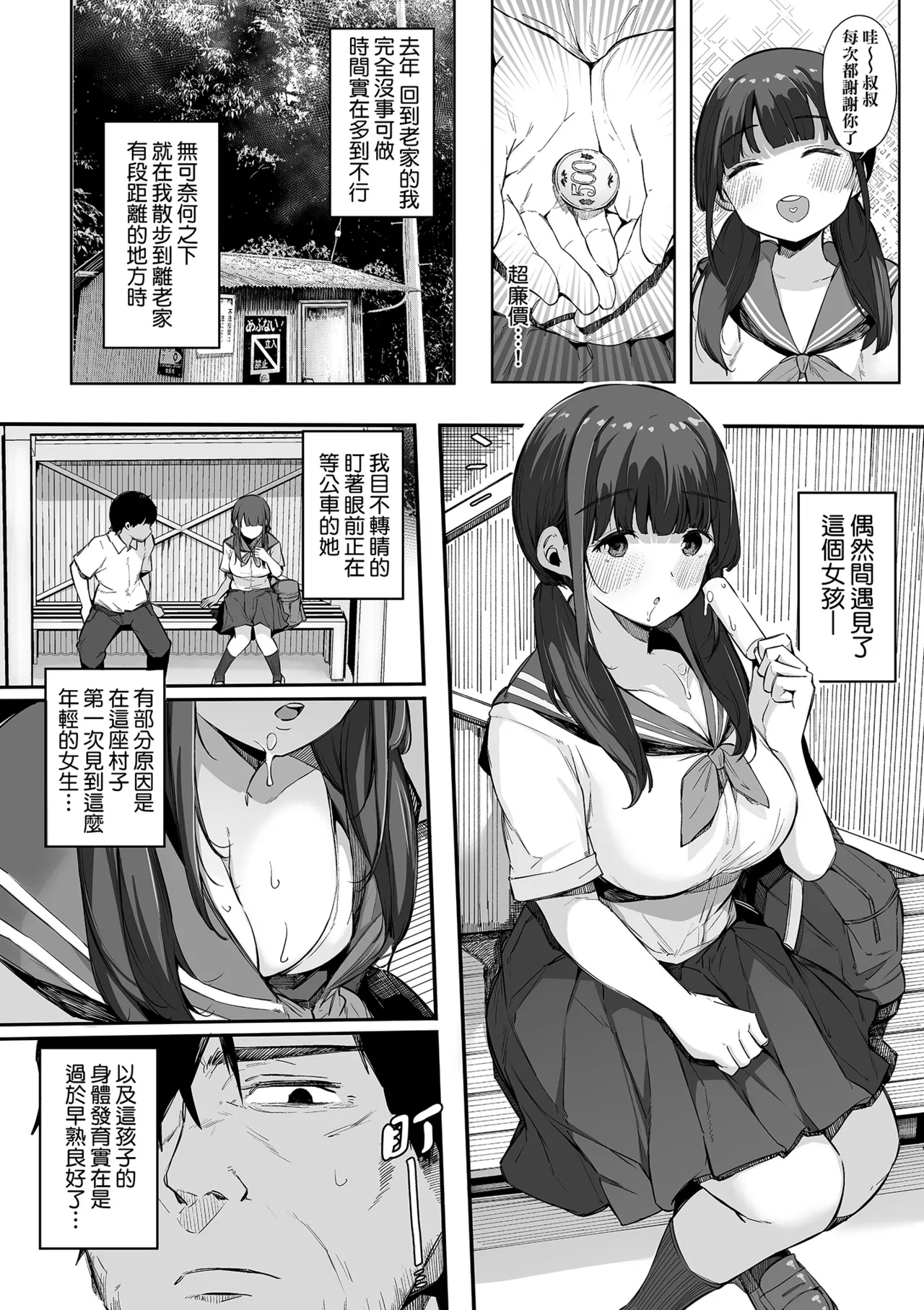 หน้า 42