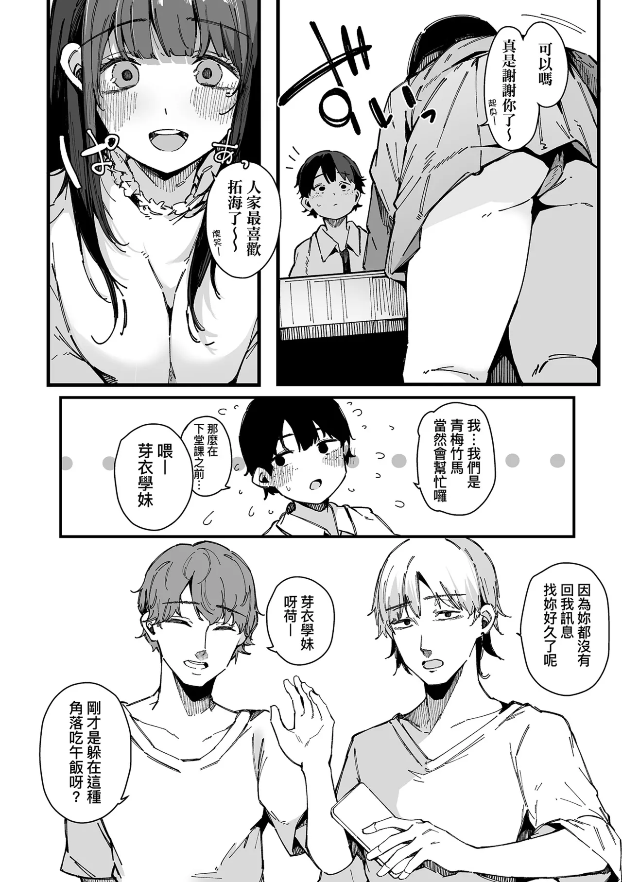 หน้า 68