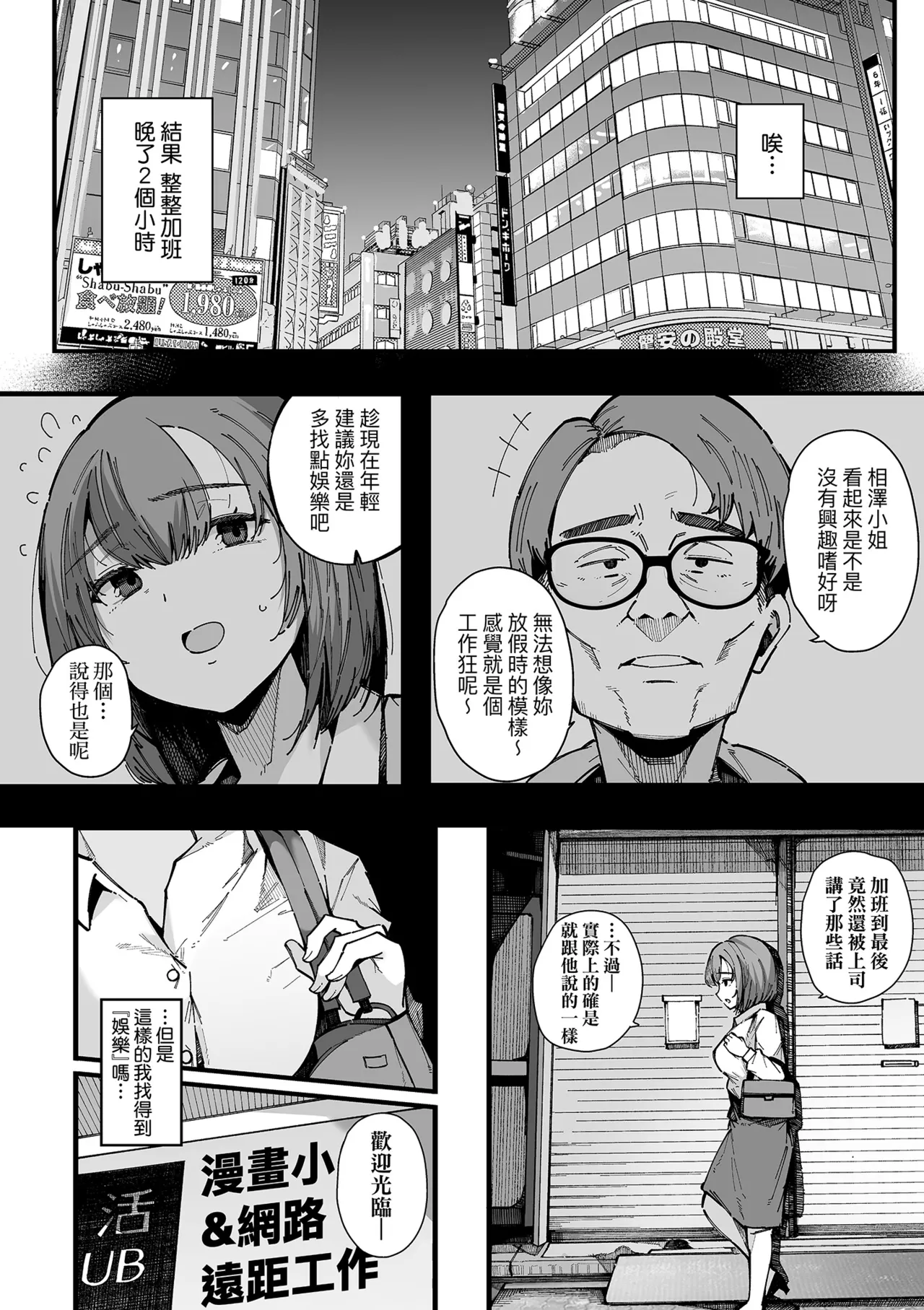 หน้า 100