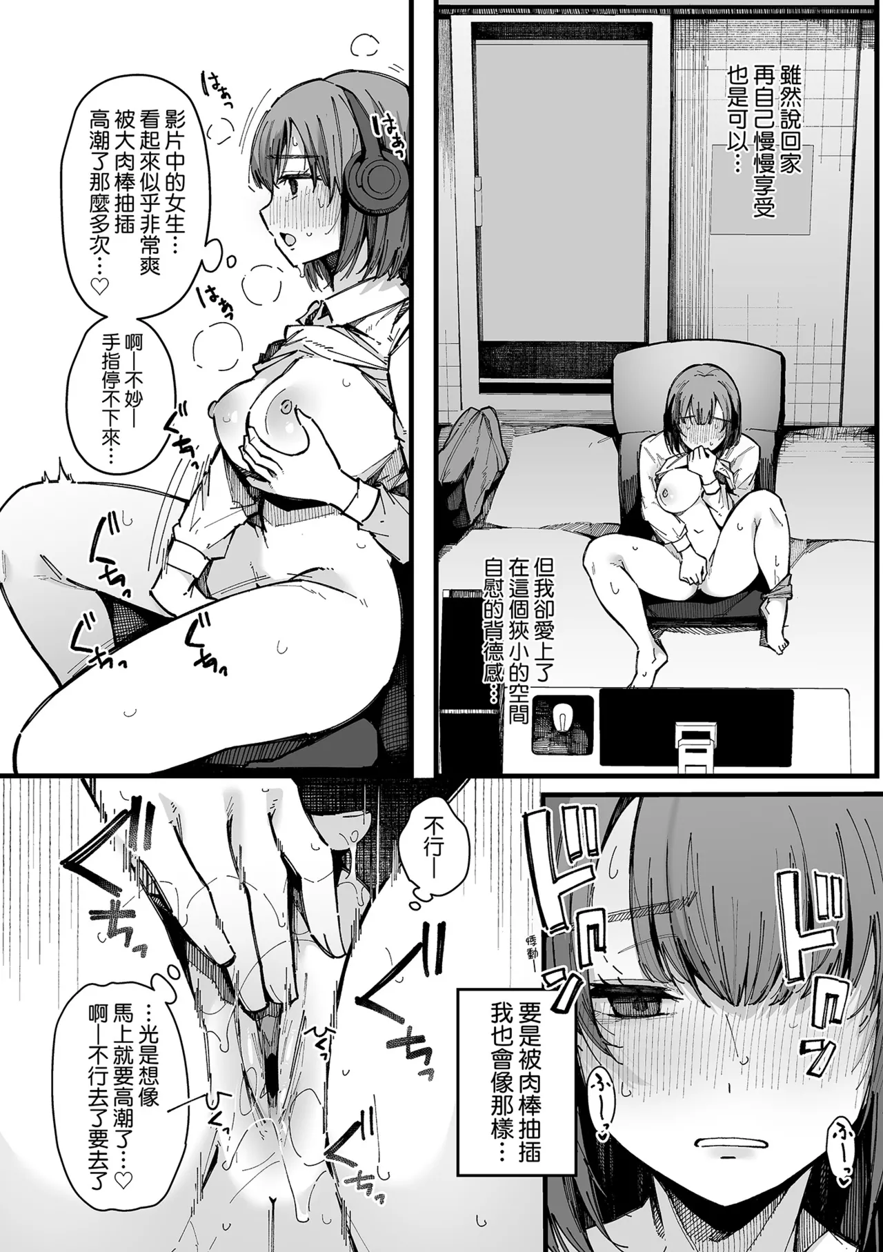 หน้า 102