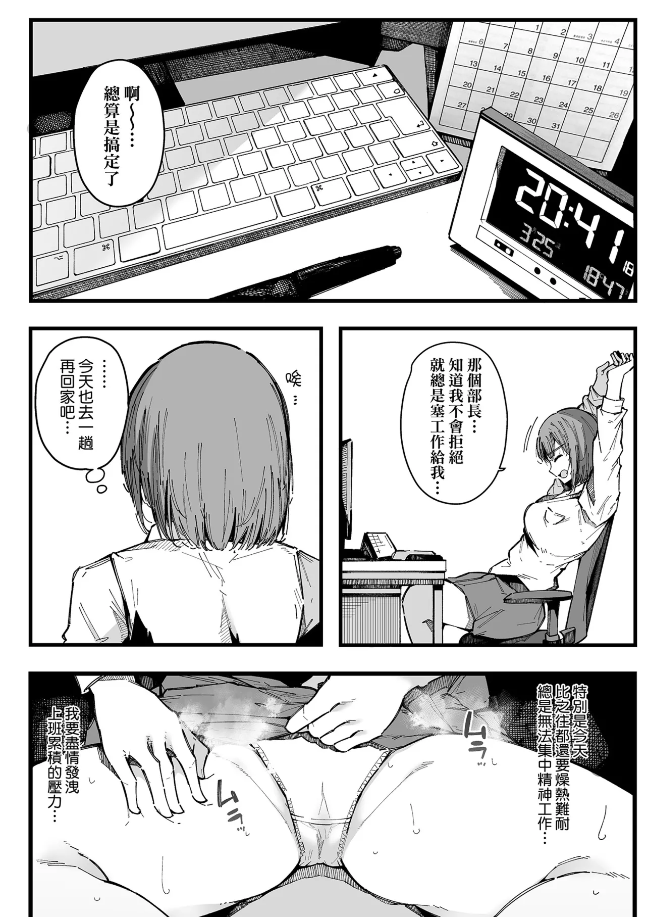 หน้า 104