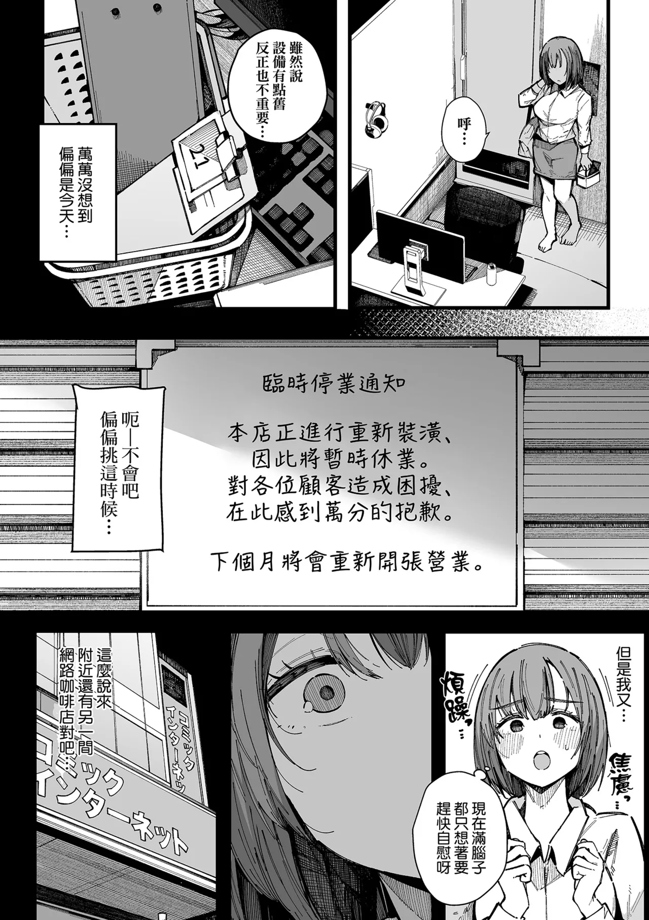 หน้า 106
