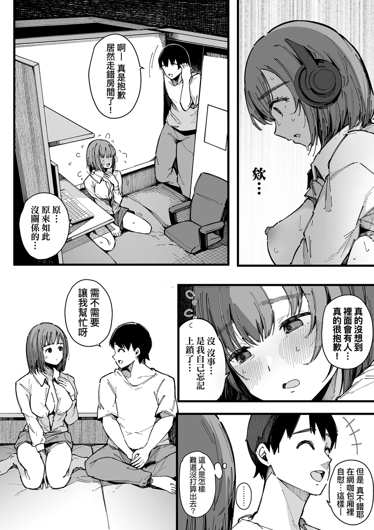 หน้า 108
