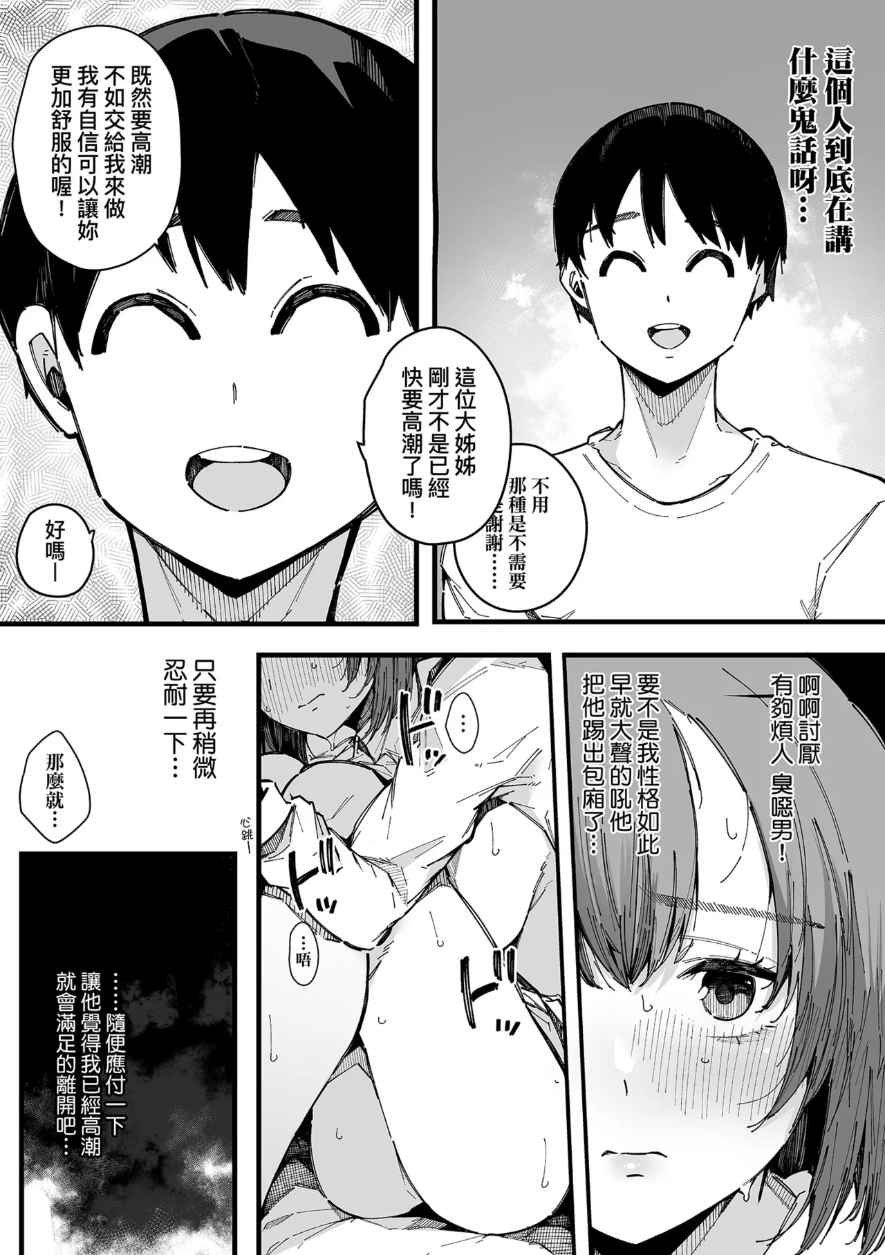 หน้า 109