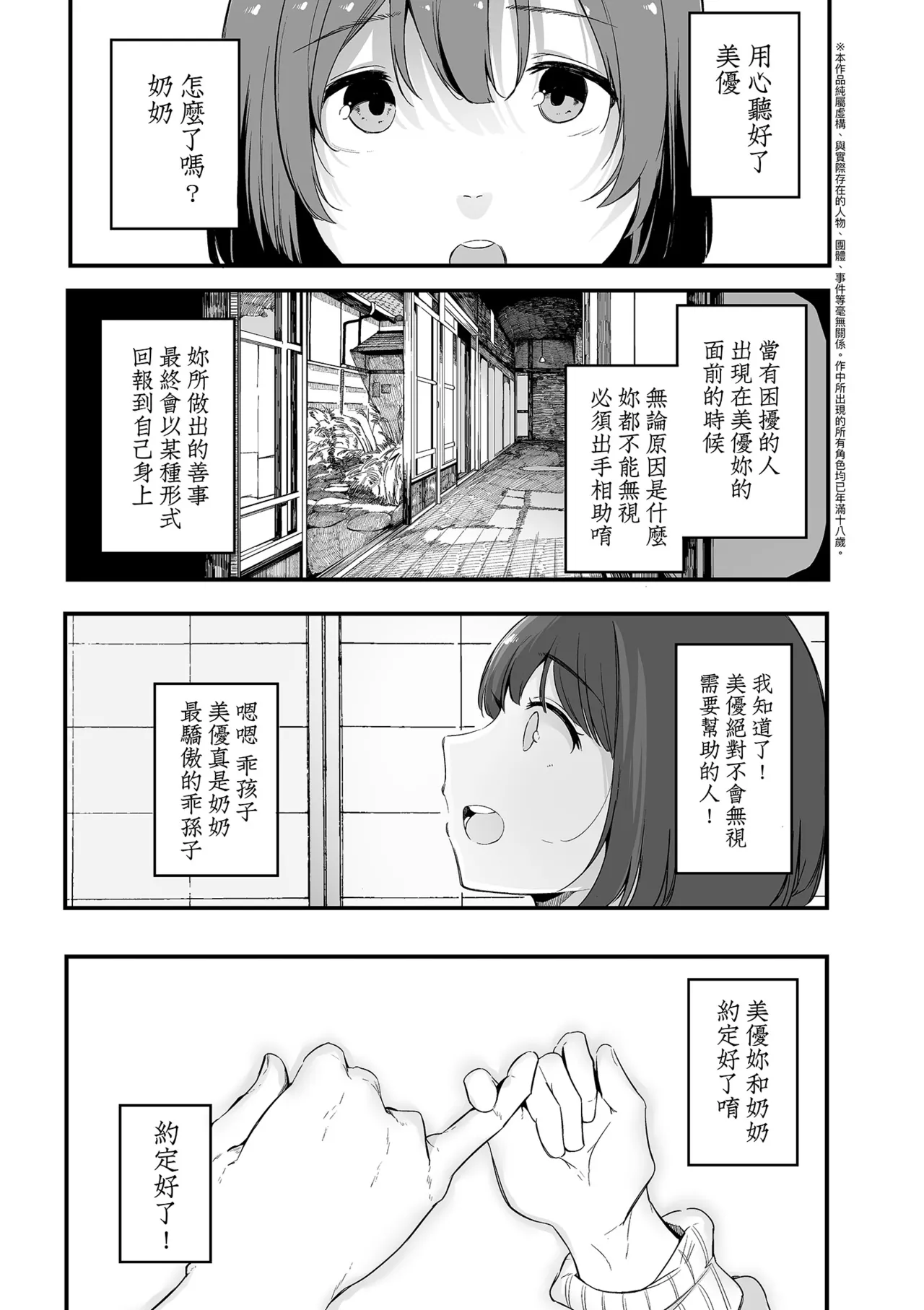 หน้า 153