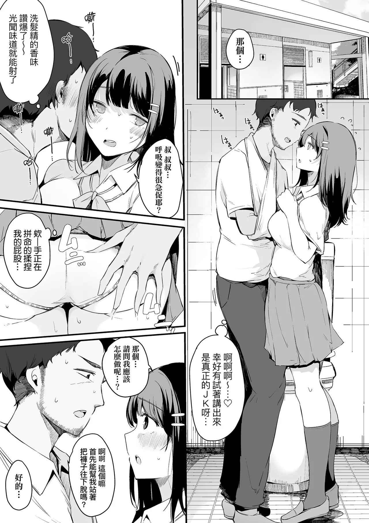 หน้า 157
